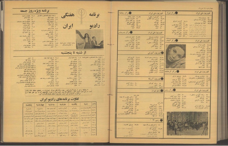 پرونده:Tamasha13500320a.pdf