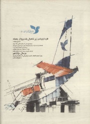 صفحهٔ بعدی ←