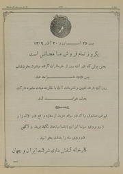 → صفحهٔ قبلی