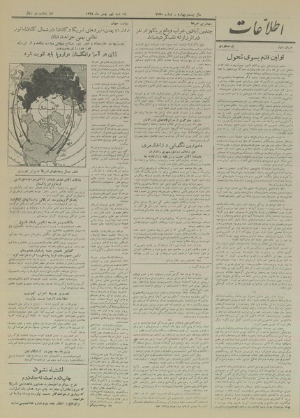 پرونده:Ettelaat13281109.pdf