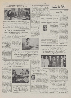 Ettelaat13320708.pdf