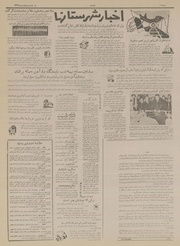 → صفحهٔ قبلی