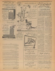 → صفحهٔ قبلی