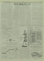 → صفحهٔ قبلی