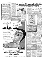 → صفحهٔ قبلی