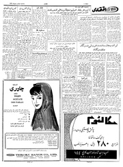 → صفحهٔ قبلی