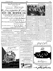 صفحهٔ بعدی ←