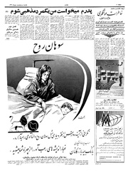 → صفحهٔ قبلی