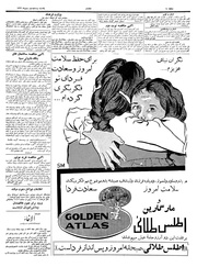 → صفحهٔ قبلی