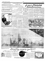 → صفحهٔ قبلی