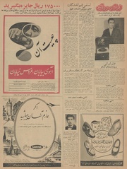 صفحهٔ بعدی ←