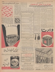 → صفحهٔ قبلی