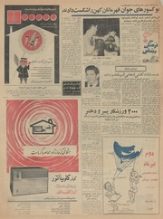 → صفحهٔ قبلی