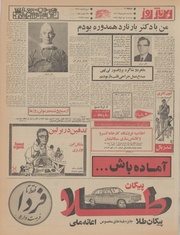 → صفحهٔ قبلی