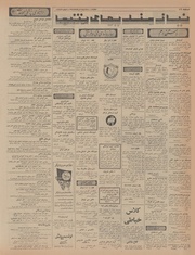 → صفحهٔ قبلی