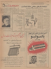 → صفحهٔ قبلی