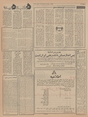 صفحهٔ بعدی ←