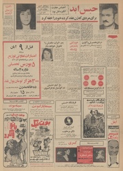 صفحهٔ بعدی ←