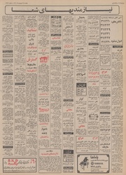 → صفحهٔ قبلی