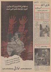 → صفحهٔ قبلی