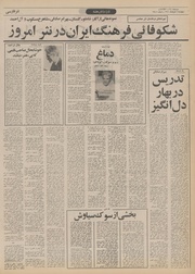 → صفحهٔ قبلی