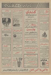 صفحهٔ بعدی ←