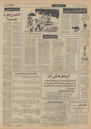 صفحهٔ بعدی ←