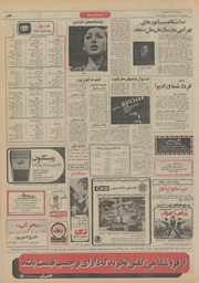 → صفحهٔ قبلی