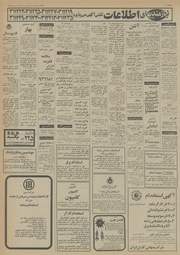 → صفحهٔ قبلی