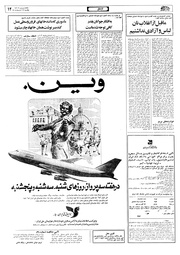 → صفحهٔ قبلی