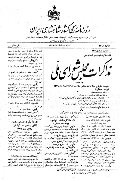 پرونده:Moz16 125.pdf