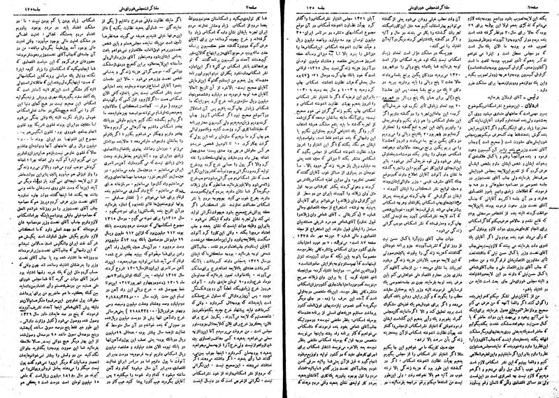 پرونده:Moz16 125.pdf