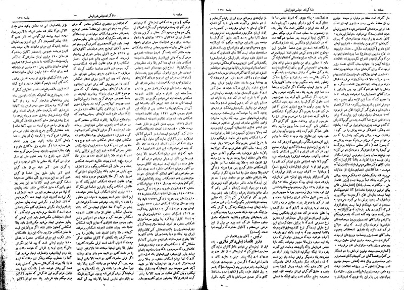 پرونده:Moz16 125.pdf