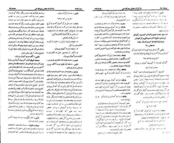پرونده:Moz 21 219.pdf