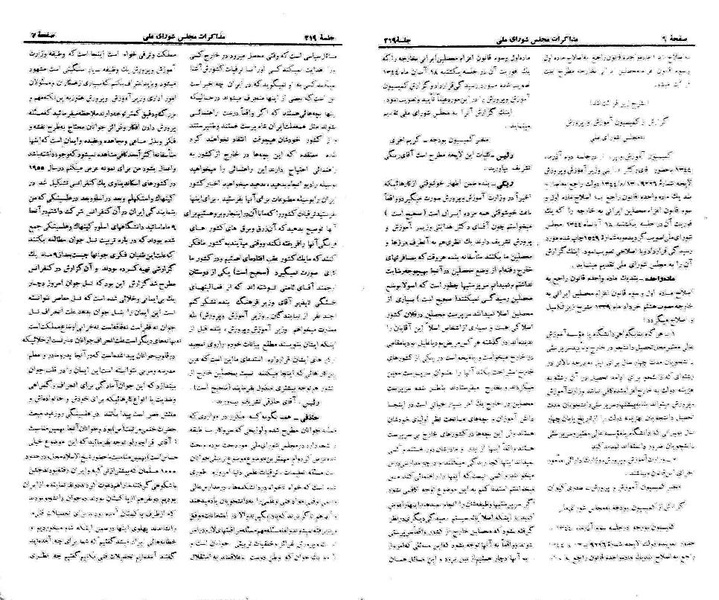 پرونده:Moz 21 219.pdf