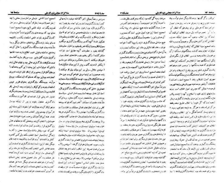 پرونده:Moz 21 219.pdf