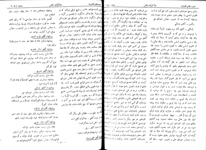 پرونده:Moz 7 123.pdf