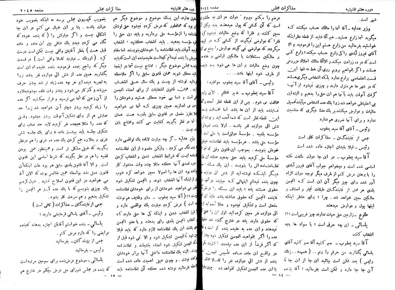 پرونده:Moz 7 123.pdf