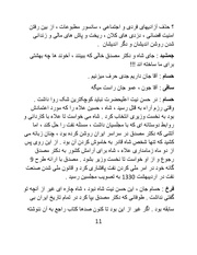 → صفحهٔ قبلی