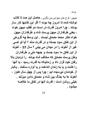 → صفحهٔ قبلی