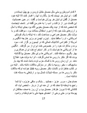 صفحهٔ بعدی ←