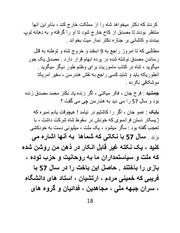 صفحهٔ بعدی ←