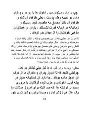 صفحهٔ بعدی ←