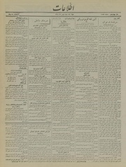 → صفحهٔ قبلی