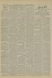 → صفحهٔ قبلی