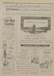 صفحهٔ بعدی ←