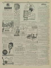 → صفحهٔ قبلی