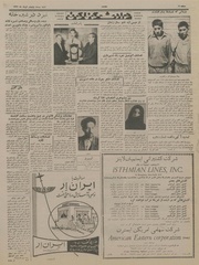 → صفحهٔ قبلی