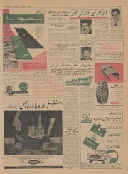 صفحهٔ بعدی ←