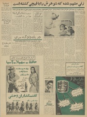 صفحهٔ بعدی ←